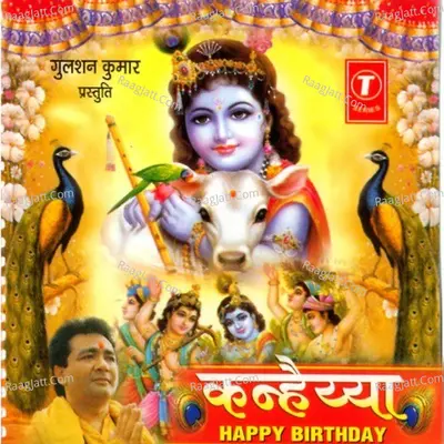 Kanhaiya Happy Birthday Poster