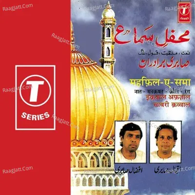Mehfil-E-Sama Poster