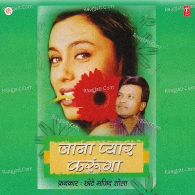 Jana Pyar Karunga Poster
