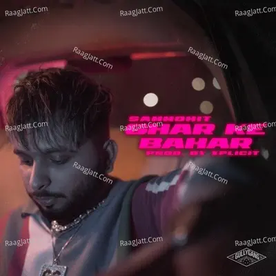 Ghar Ke Bahar Cover