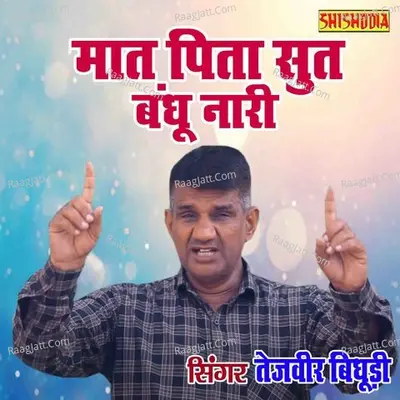 Satpal Mohammad Rafi Dusra Cover