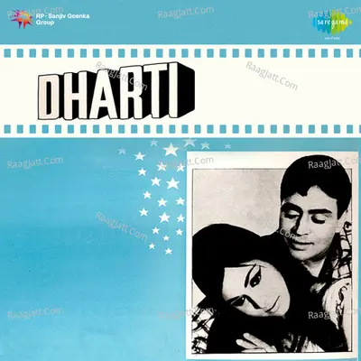 Dharti - Mohammed Rafi