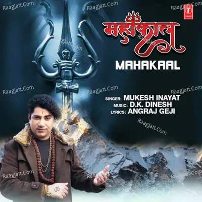 Mahakaal