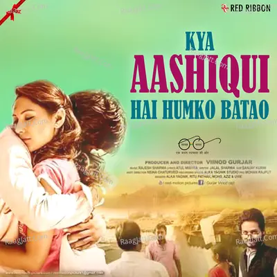 Kya Aashiqui Hai Humko Batao Poster