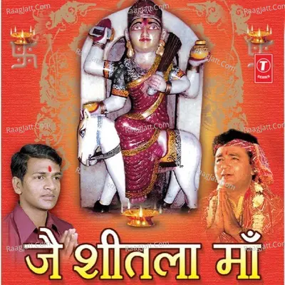 Jai Sheetla Maa Poster
