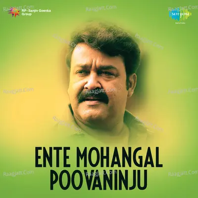 Ente Mohangal Poovaninju Poster
