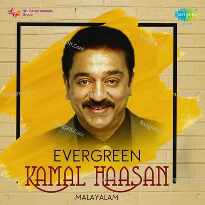 Evergreen Kamal Haasan - Malayalam - K J Yesudas