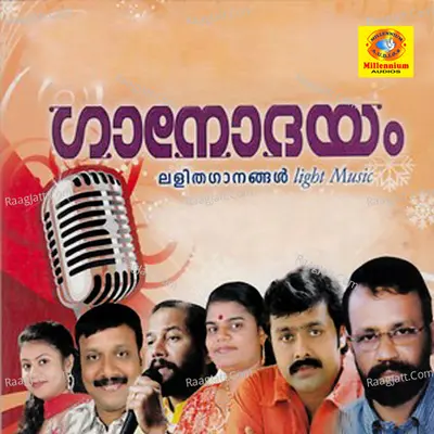 Gaanodhayam Poster