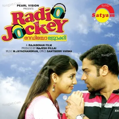 Radio Jockey - Shreya Ghoshal