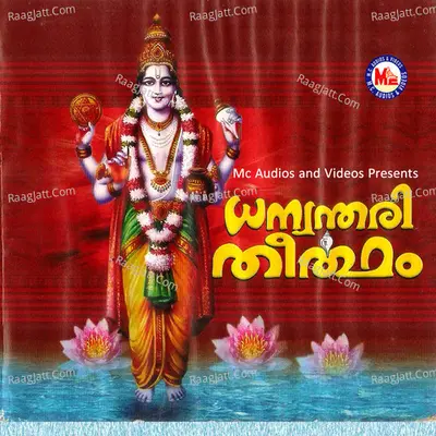 Dhanwanthari Theertham Poster