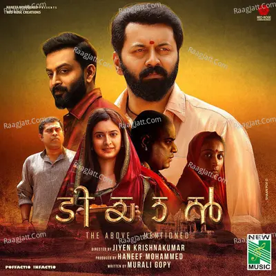 Tiyaan (Original Motion Picture Soundtrack) - Murali Gopi