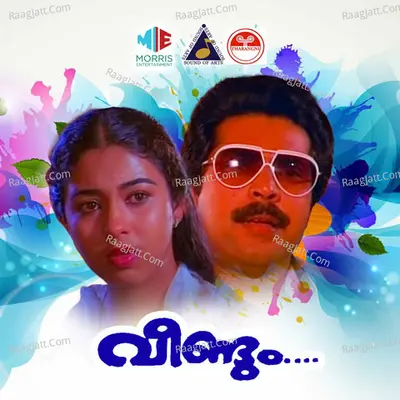 Veendum (Original Motion Picture Soundtrack) - K J Yesudas
