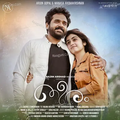 Theeram - Najeem Arshaad