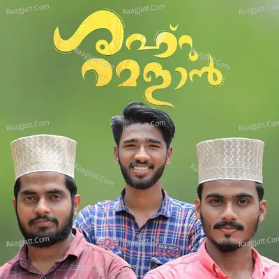 Aararum Ariyathe (From "Shahru Ramalan") Cover
