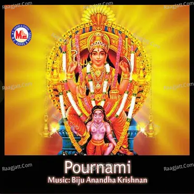 Pournami - Biju Ananthakrishnan
