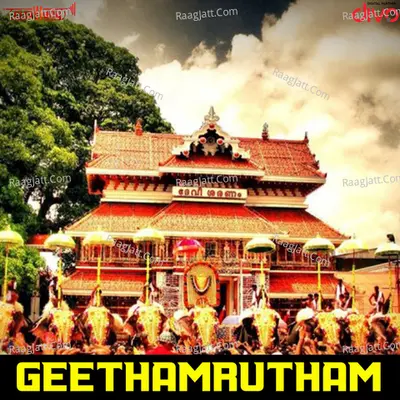 Geethamrutham Poster