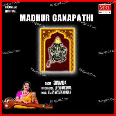Madhur Ganapathi - Sunanda Sharma