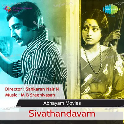 Sivathandavam Poster
