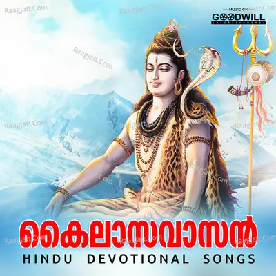 Kailasavasan Poster