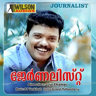 Journalist (Original Motion Picture Soundtrack) - K J Yesudas
