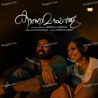Kaanamarayathu Cover