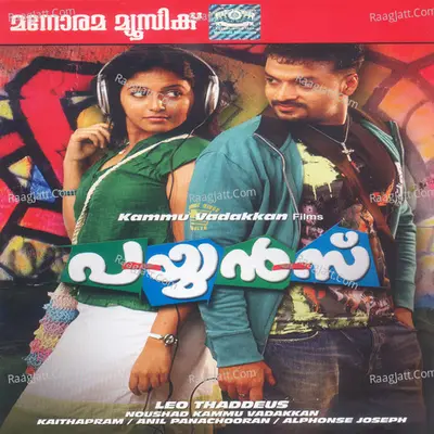 Payyans - Alphons Joseph