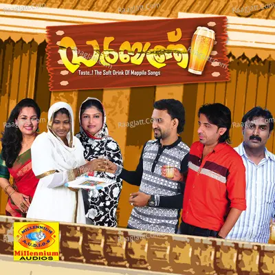 Sarbathu - Kannur Mammali