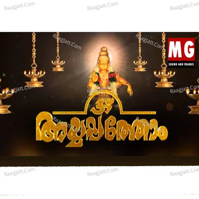 Ayyappthom - M G Sreekumar