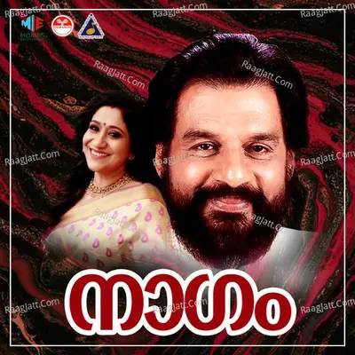 Naagam (Original Motion Picture Soundtrack) - K J Yesudas