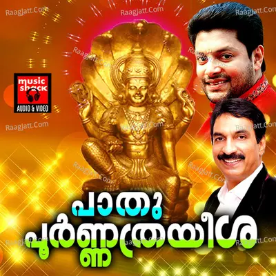 Paathu Poornathrayeesha Poster