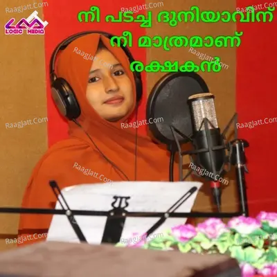 Rameesha Jahan