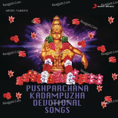 Pushparchana (Kadampuzha Devotional Songs) - K. S. Chithra