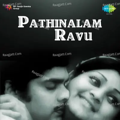 Pathinalam Ravu Poster