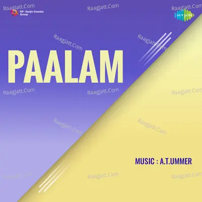 Paalam - S. Janaki