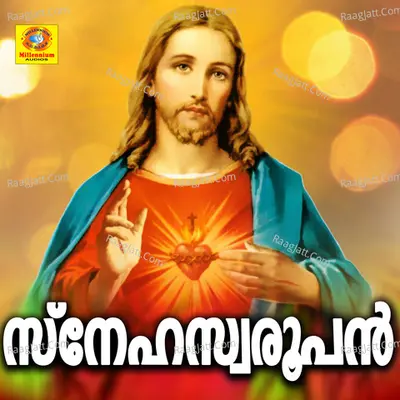 Snehaswaroopan - Stanly Mathew