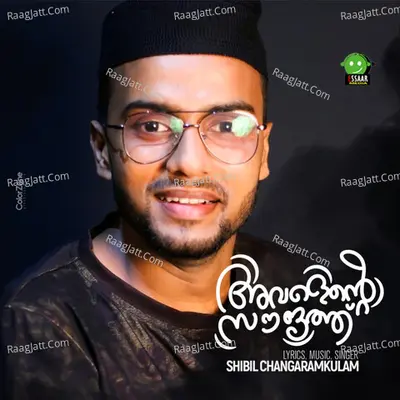 Shibil Changaramkulam