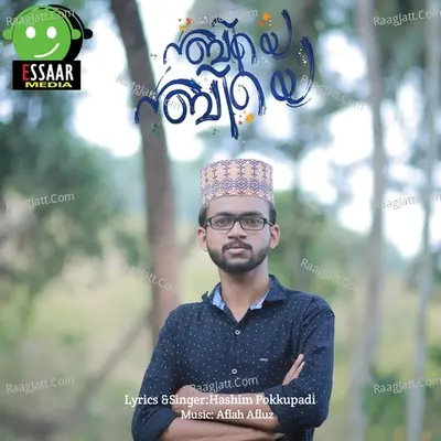 Hashim Pokkupadi Image