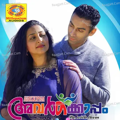 Avarkkoppam Poster