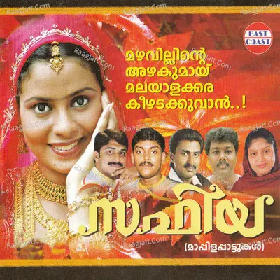Safiya - Afsal