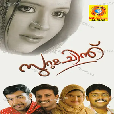 Suruma Chindh - Nazar Thodupuzha