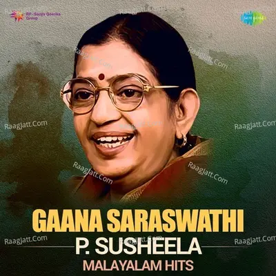 Gaana Saraswathi - P. Susheela Malayalam Hits - P. Susheela