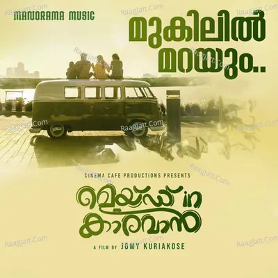 Mukilil Marayum (From "Made in Caravan") Cover