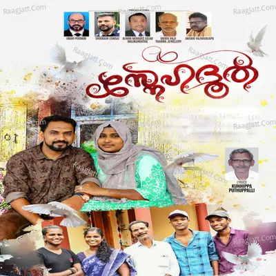 Manohar