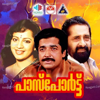 Passport (Original Motion Picture Soundtrack) - Nikil Nimmy