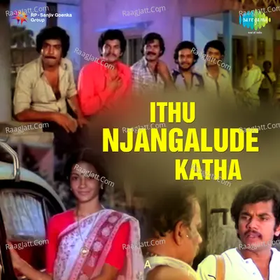 Ithu Njangalude Katha Poster