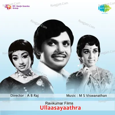 Ullasayathra Poster