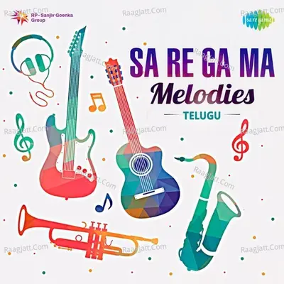 Sa Re Ga Ma - Melodies - S. Janaki