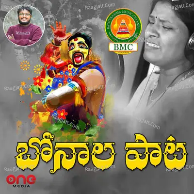 Laskar Bonalu Cover