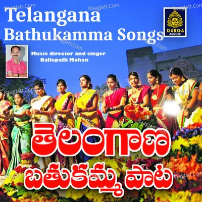 Telangana Bathukamma Song