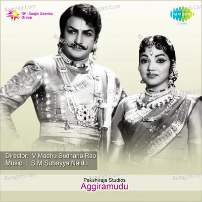 Aggiramudu - Bhanumathi Ramakrishna